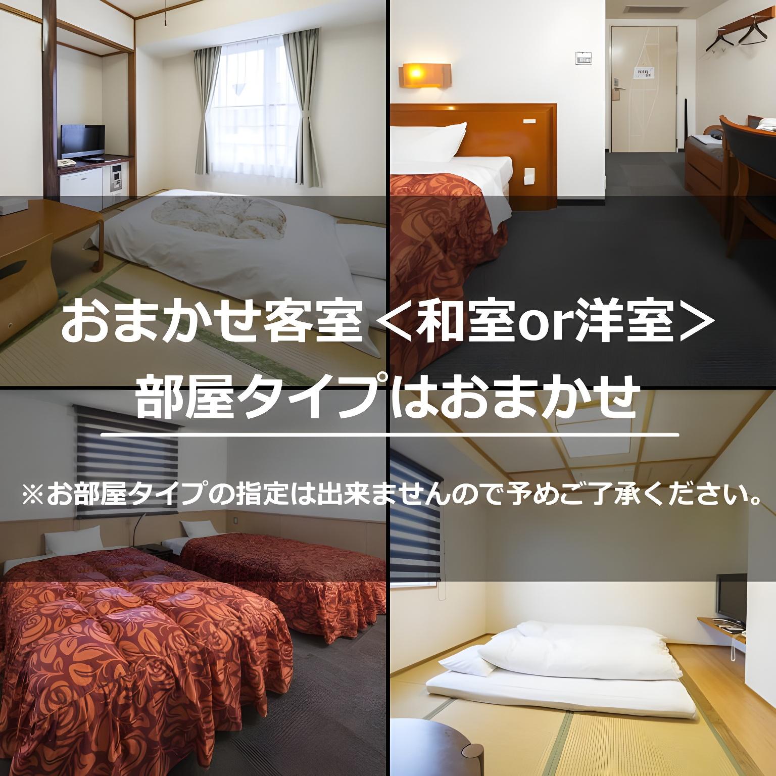 Japanese or Western Style, Select