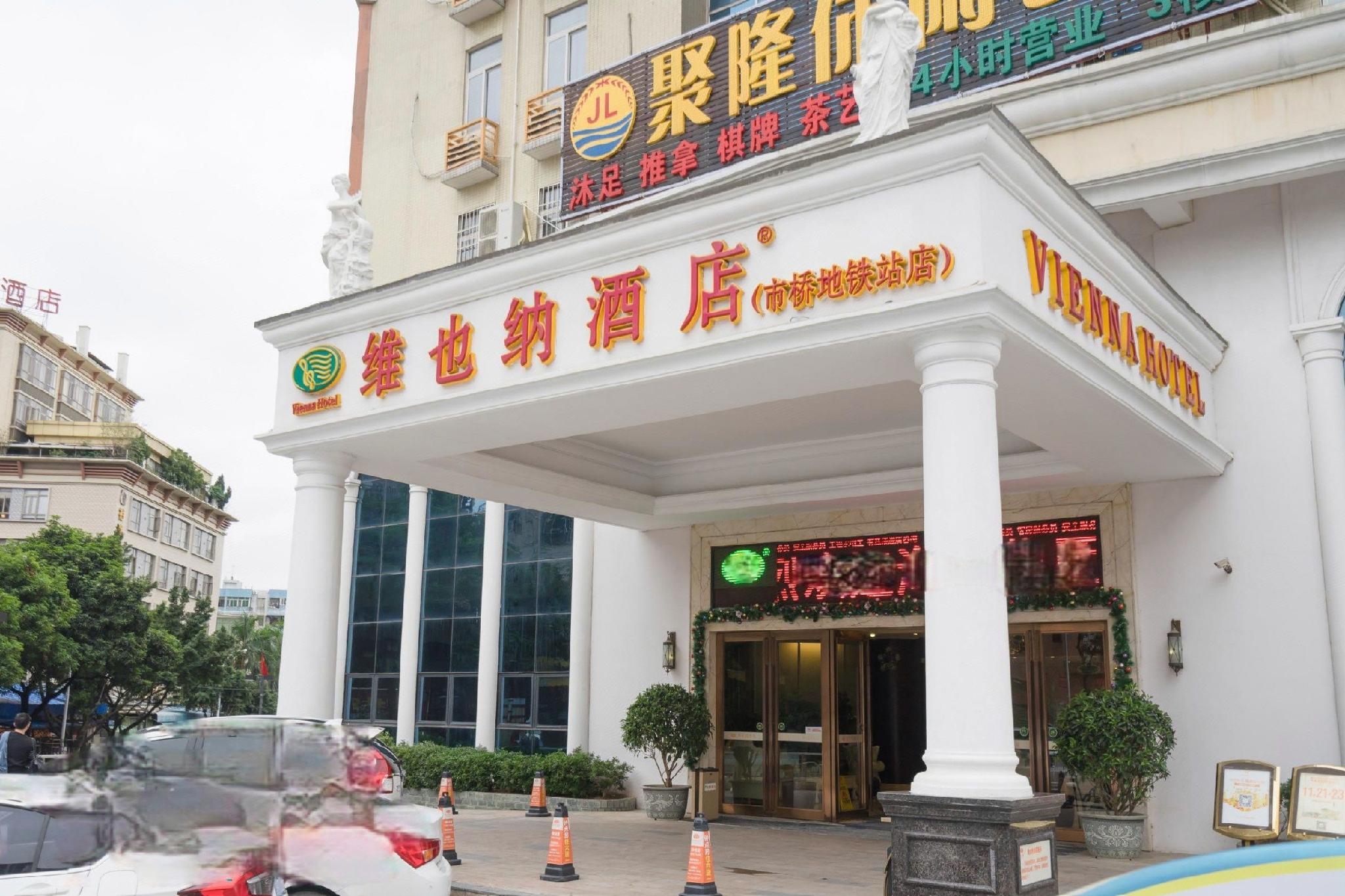 Vienna Hotel Guangzhou Panyu Changlong Shiqiao Metro Station 4/50