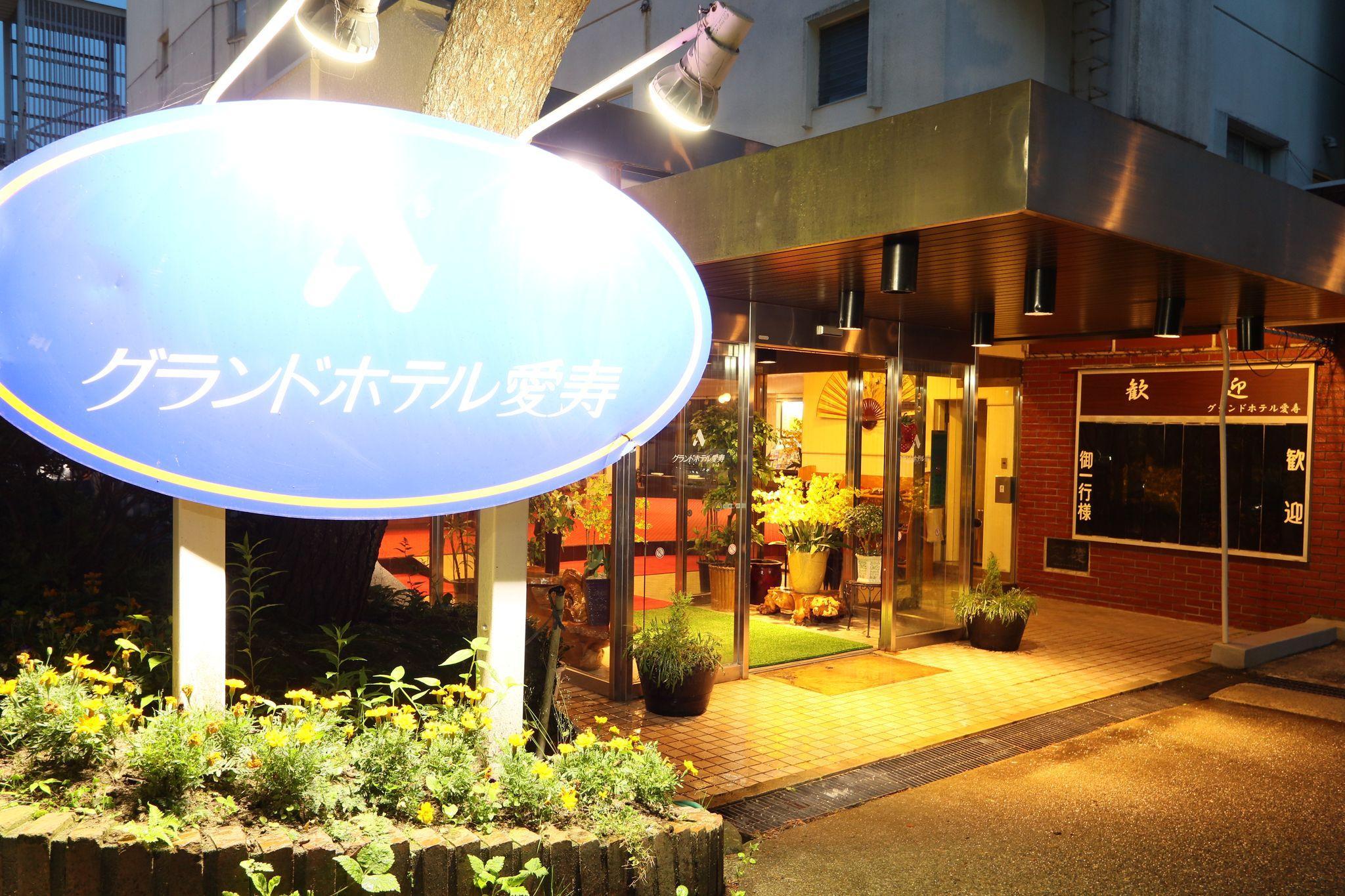 Japanese, Highland, Resort, Tatami, Smoking Type Not Guaranteed