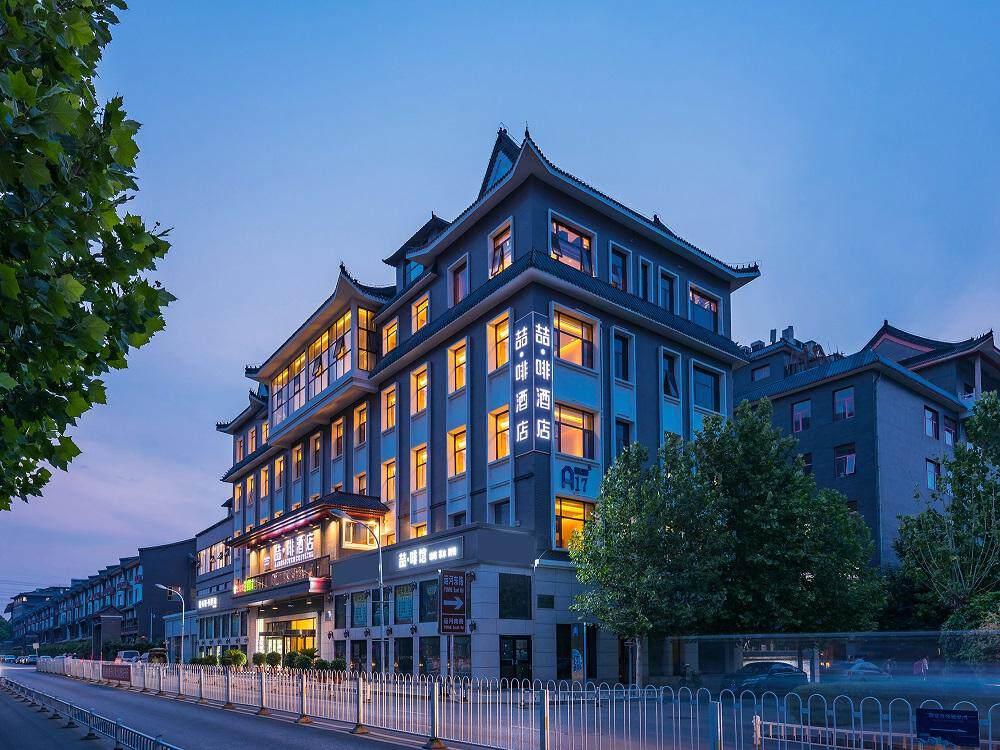 ジェームズ ジョイス コーヒーテル ホテル(北京四恵東地下鉄駅) 写真4