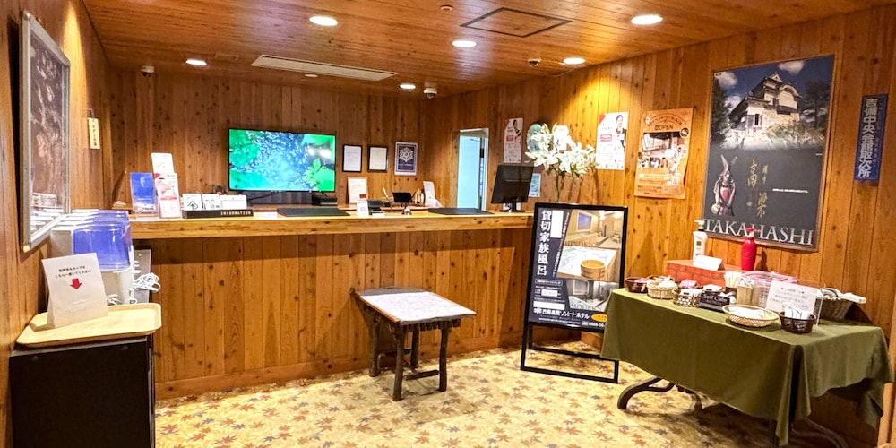 Kibi Kogen Resort Hotel 37/50