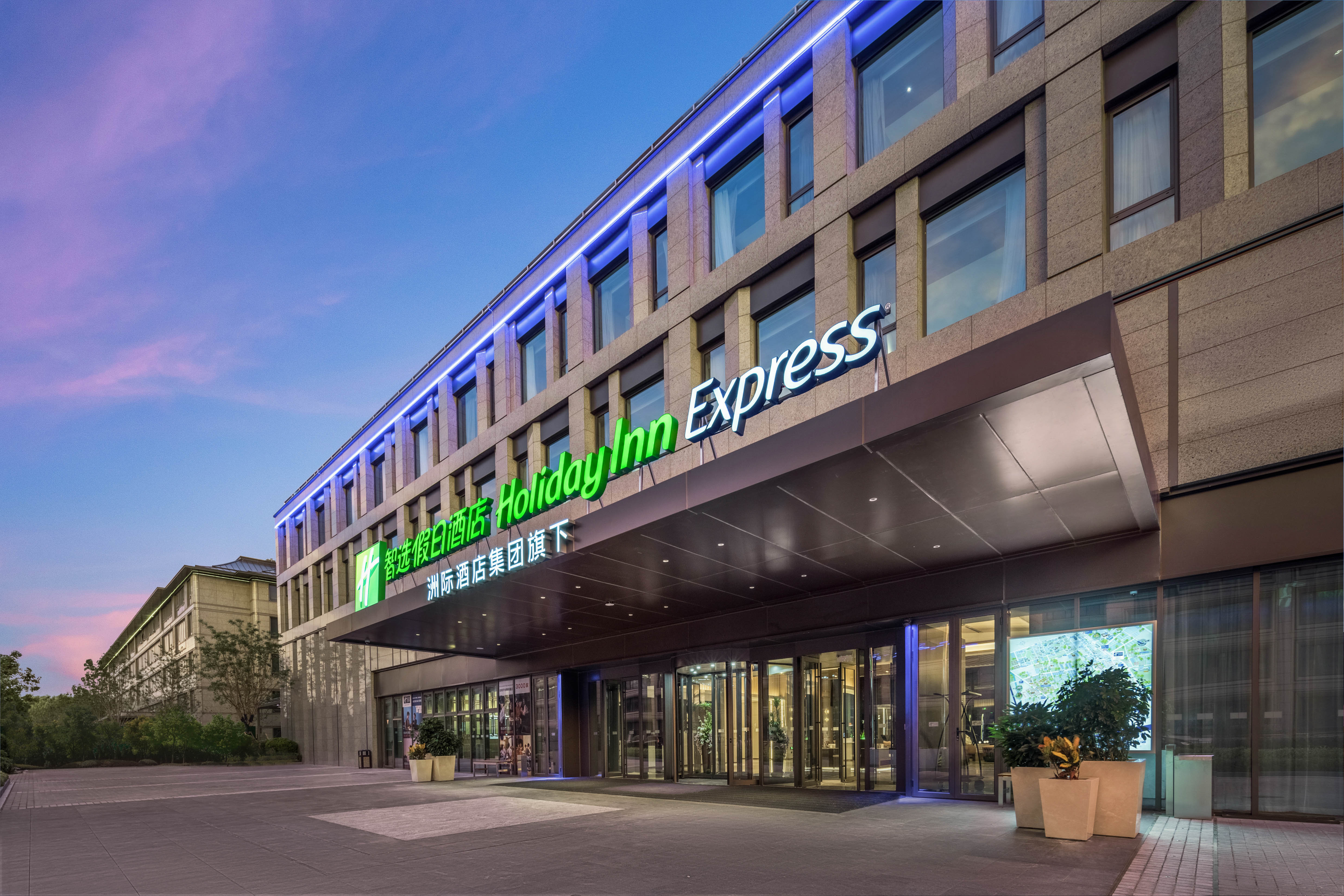 Holiday Inn Express Beijing Zhongguancun Tech Park 2/49