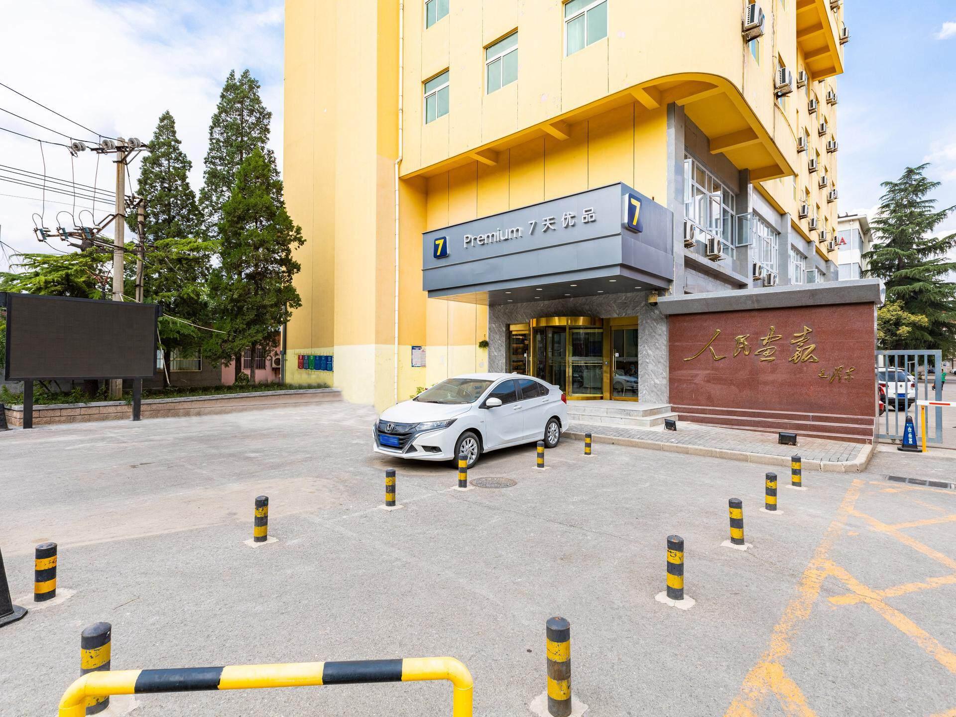 7 Days Inn Beijing Garden Huayuanqiao Metro Station 23/29