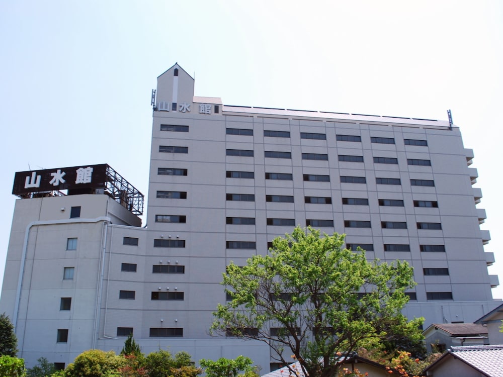 鉄輪温泉ホテル山水館 写真1
