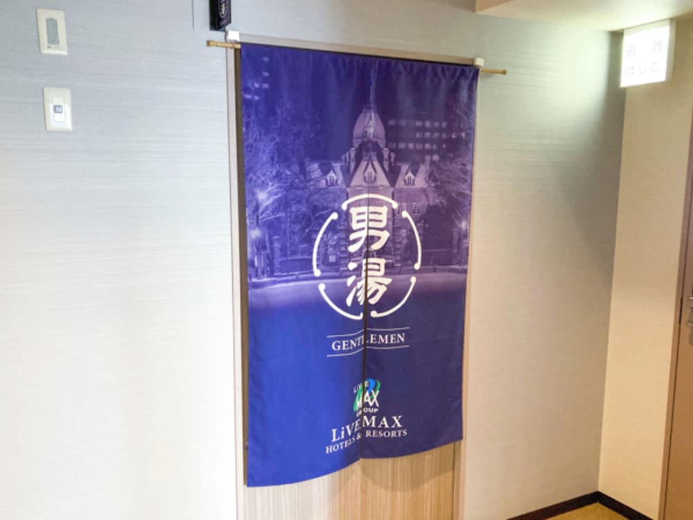 Hotel Livemax Premium Sapporo Odori Park 5/30