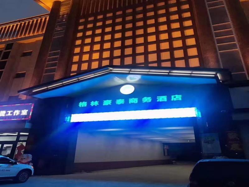Greentree Inn Langfang Bazhou City Tangerli Town Shengfang High Speed Railway Station Business Hotel 26/48