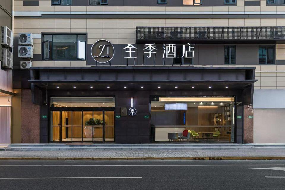 JI Hotel Shanghai Hongqiao Jinhui Road 4/39