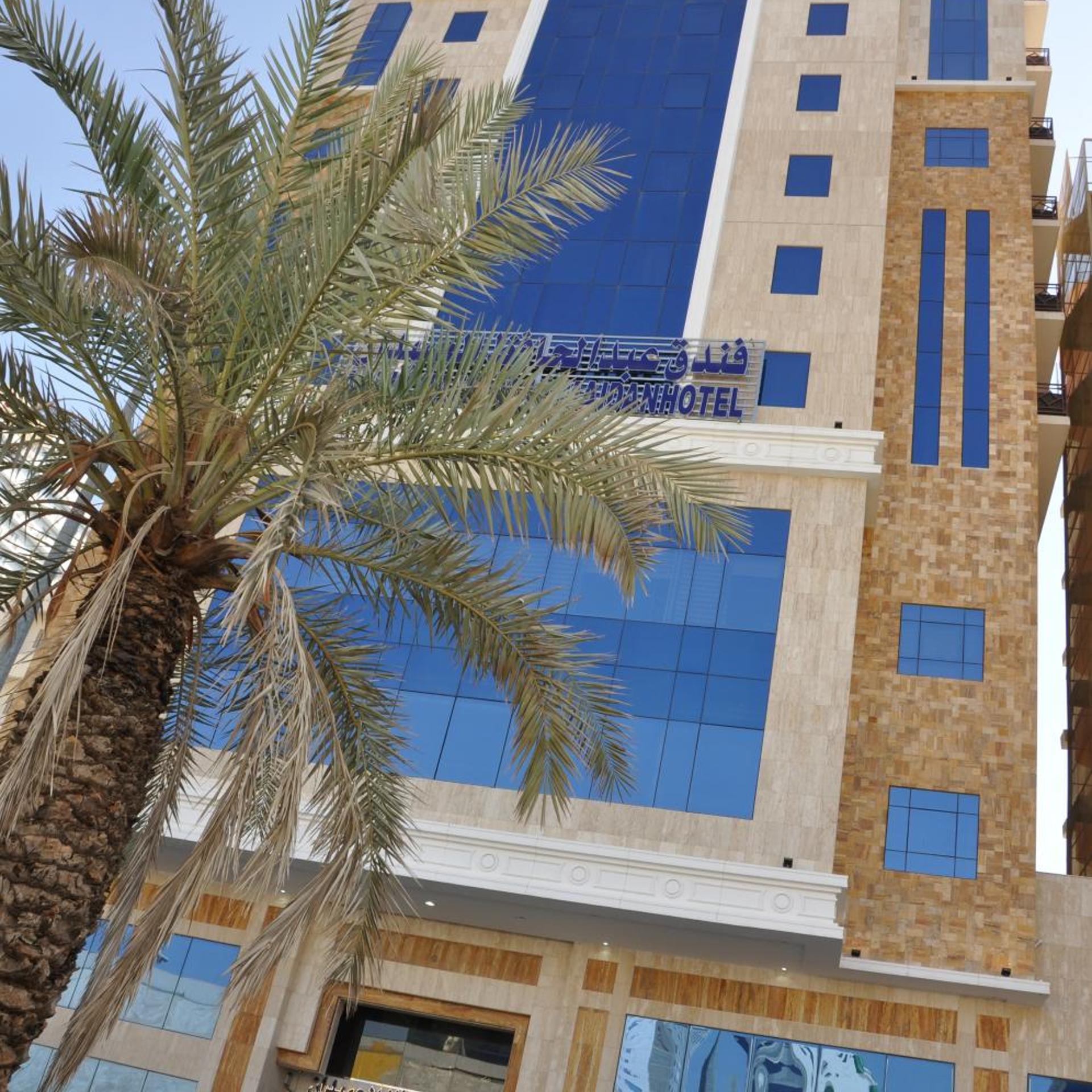 فندق عبدالحافظ بن عبدالله بن سليمان آل حميدان الفندقية(abdulhafez abdullah sulman humaidan) 44/52