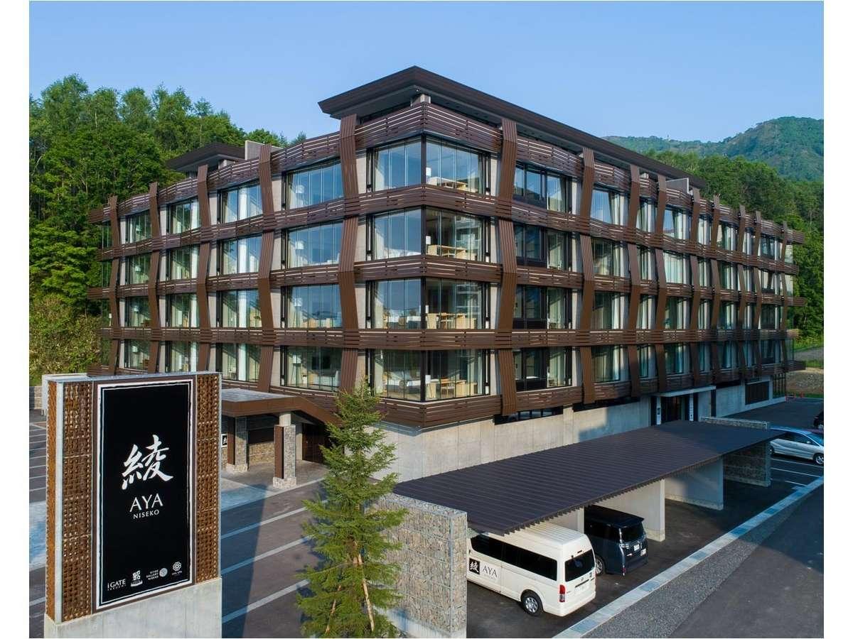 غرفة بسريرين منفصلين، Aya Niseko 2/2