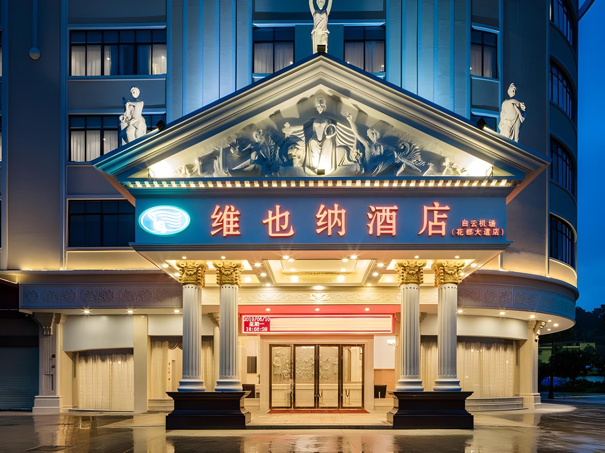 Vienna Hotel (Guangzhou Baiyun Airport Huadu Avenue) photo4