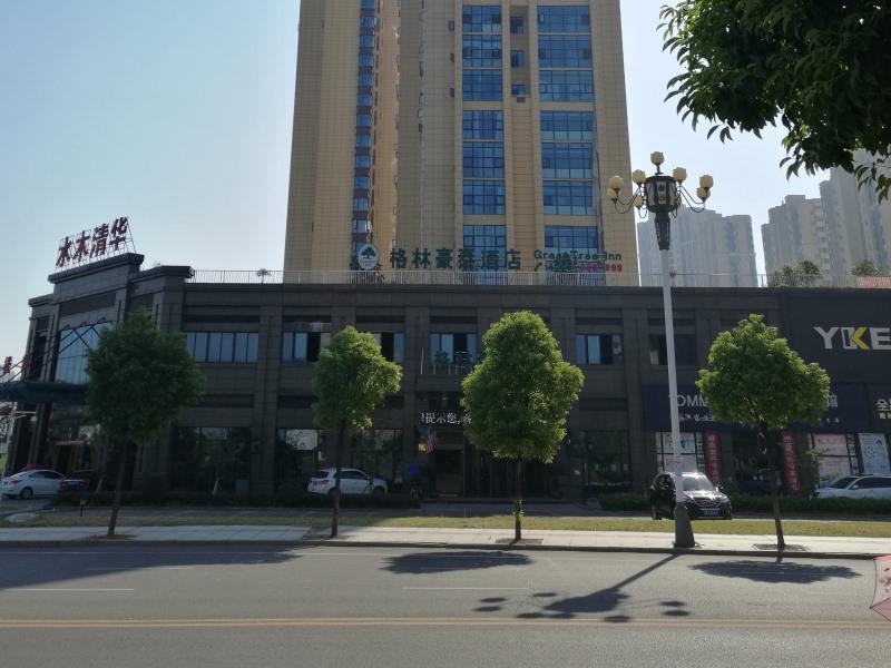 GreenTree Inn YingTan Xinjiang New District Municipal Government Yizhong Hotel 26/29