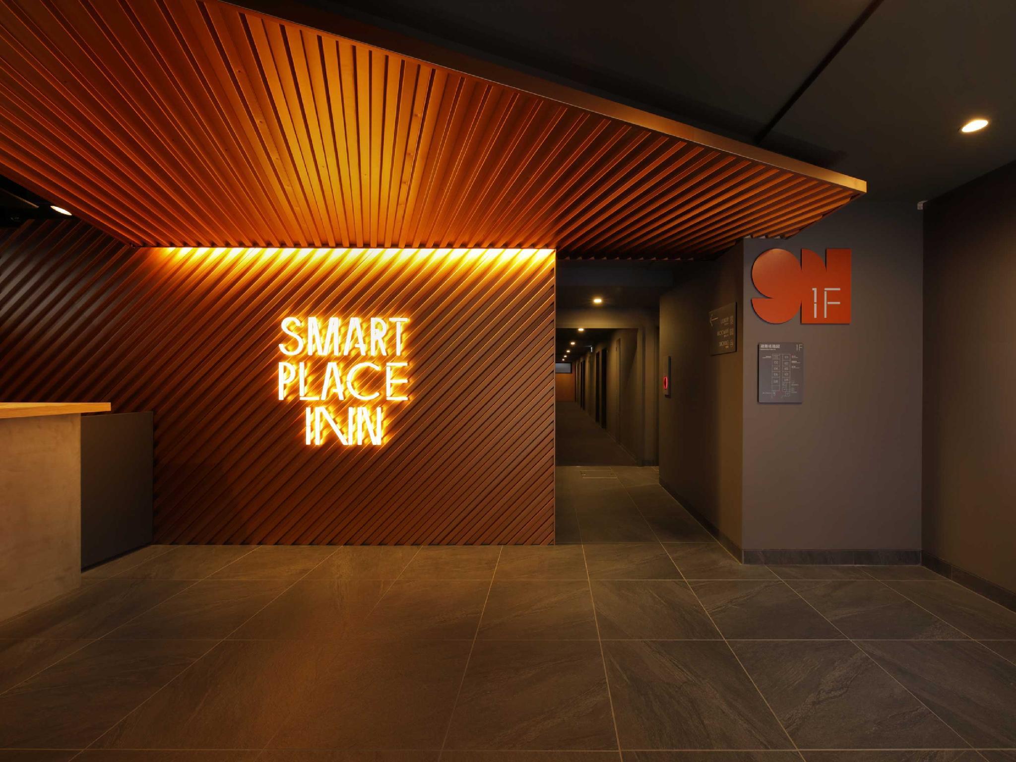 Smart Place Inn Kyoto Nijojo-mae Station 25/46