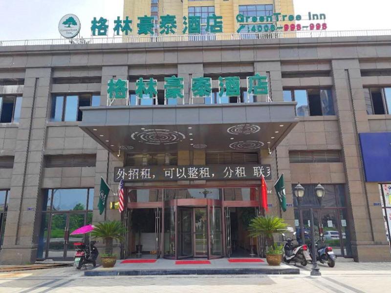 GreenTree Inn YingTan Xinjiang New District Municipal Government Yizhong Hotel in YINGTAN