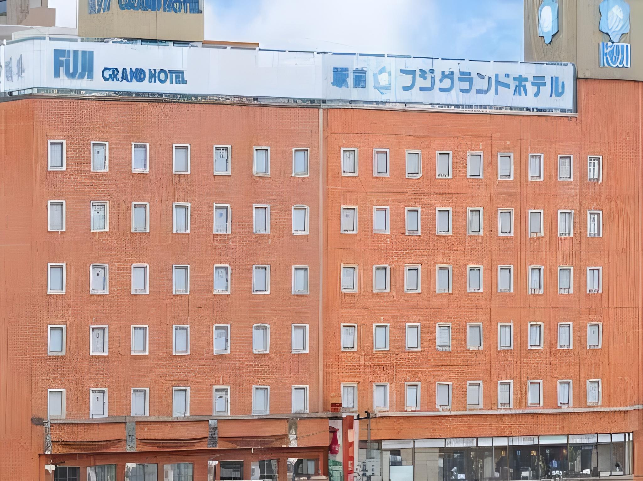 Ekimae Fuji Grand Hotel 1/38