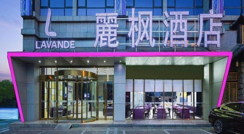 Lavande Hotel (Leshan High-Speed Railway Wanda Plaza) 1/69