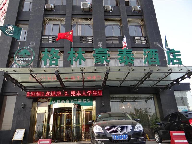 格林豪泰合肥亚坤大厦商务酒店(GreenTree Inn Hefei Yakun Building Hotel) 图片3