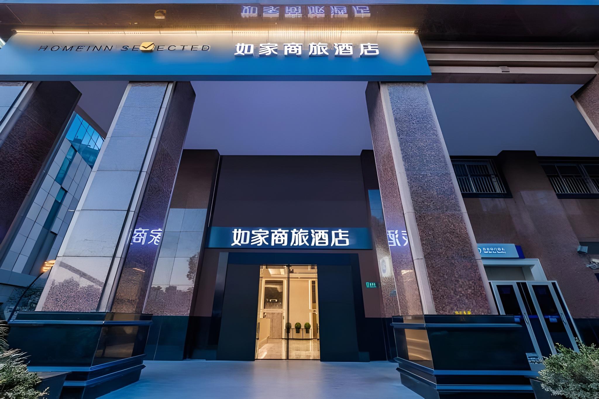 Home inn Selected Hotel (Shanghai The Bund City God Temple) 3/52