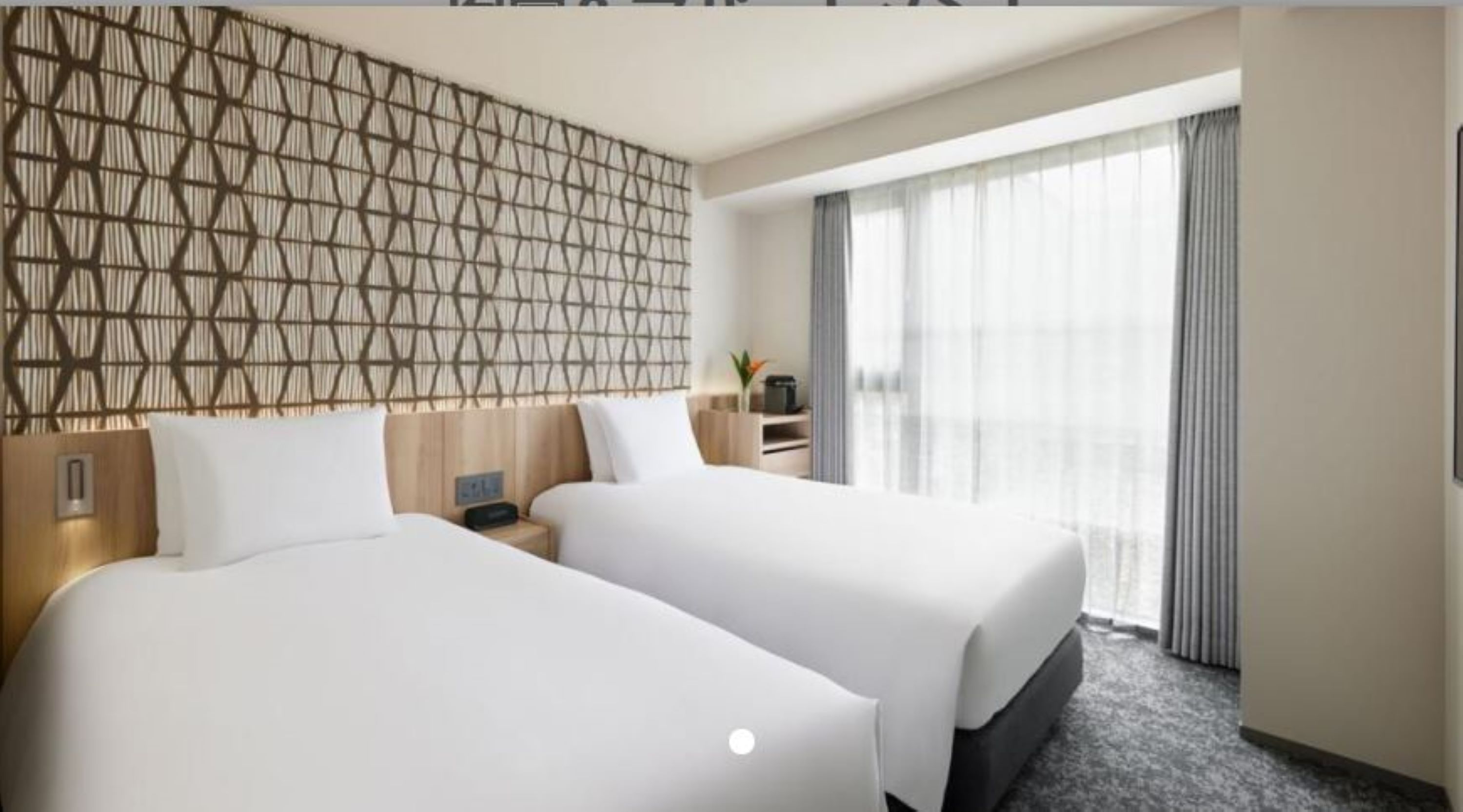 Room, Twin Beds, City View