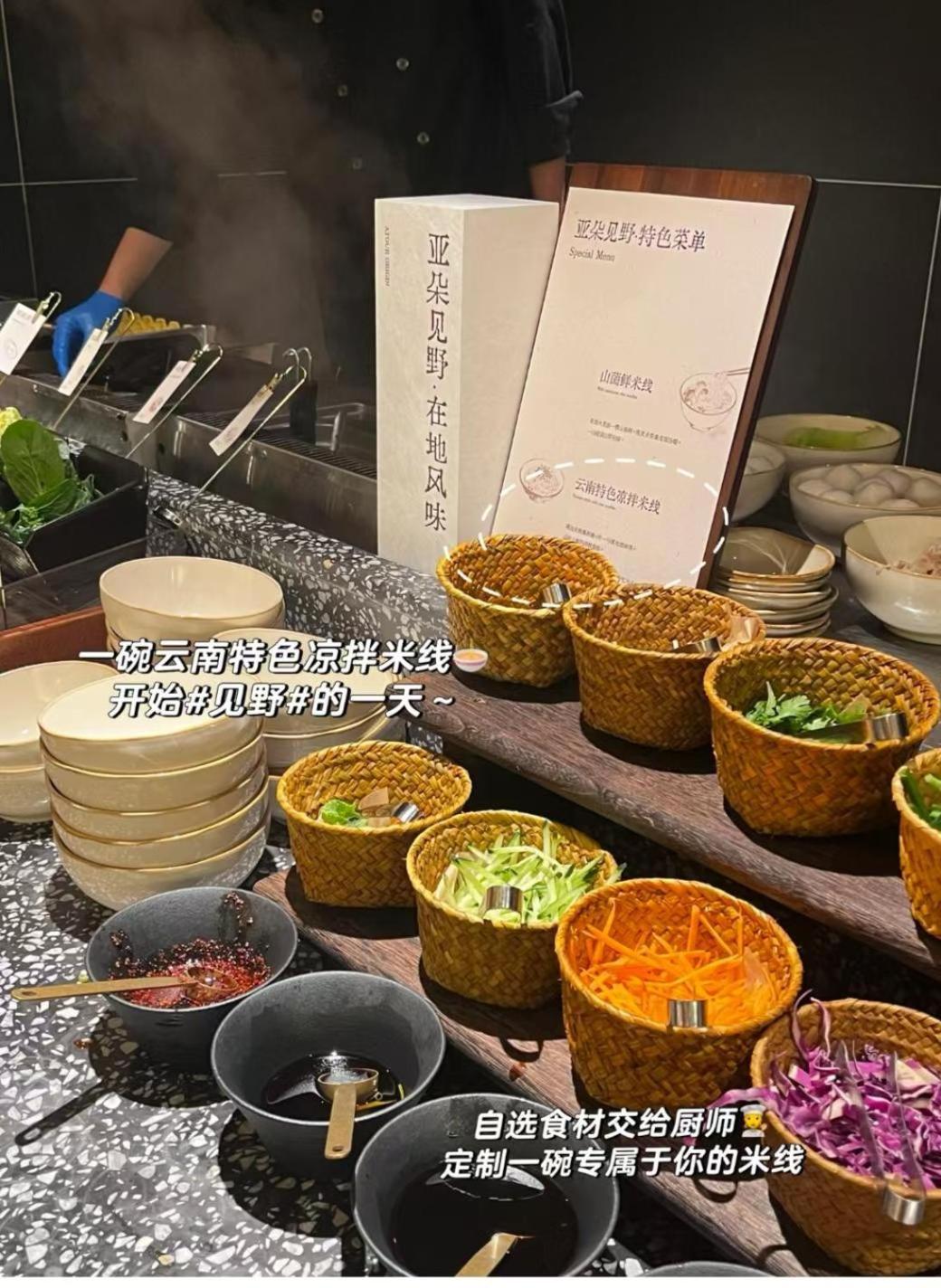 Guangzhou International Financial City Linjiang Avenue Atour Hotel 21/50