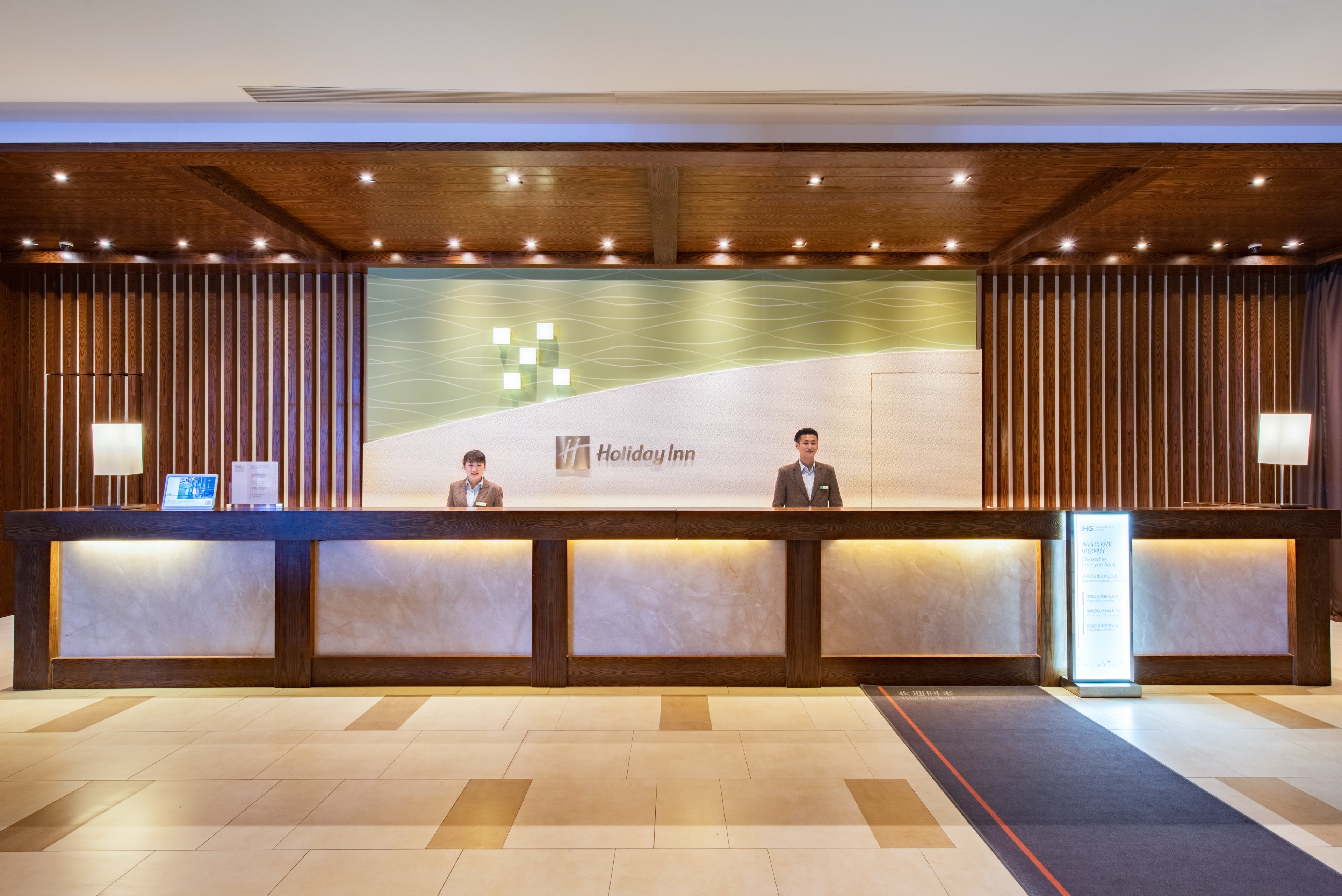 Holiday Inn Changbaishan Suites 9/50
