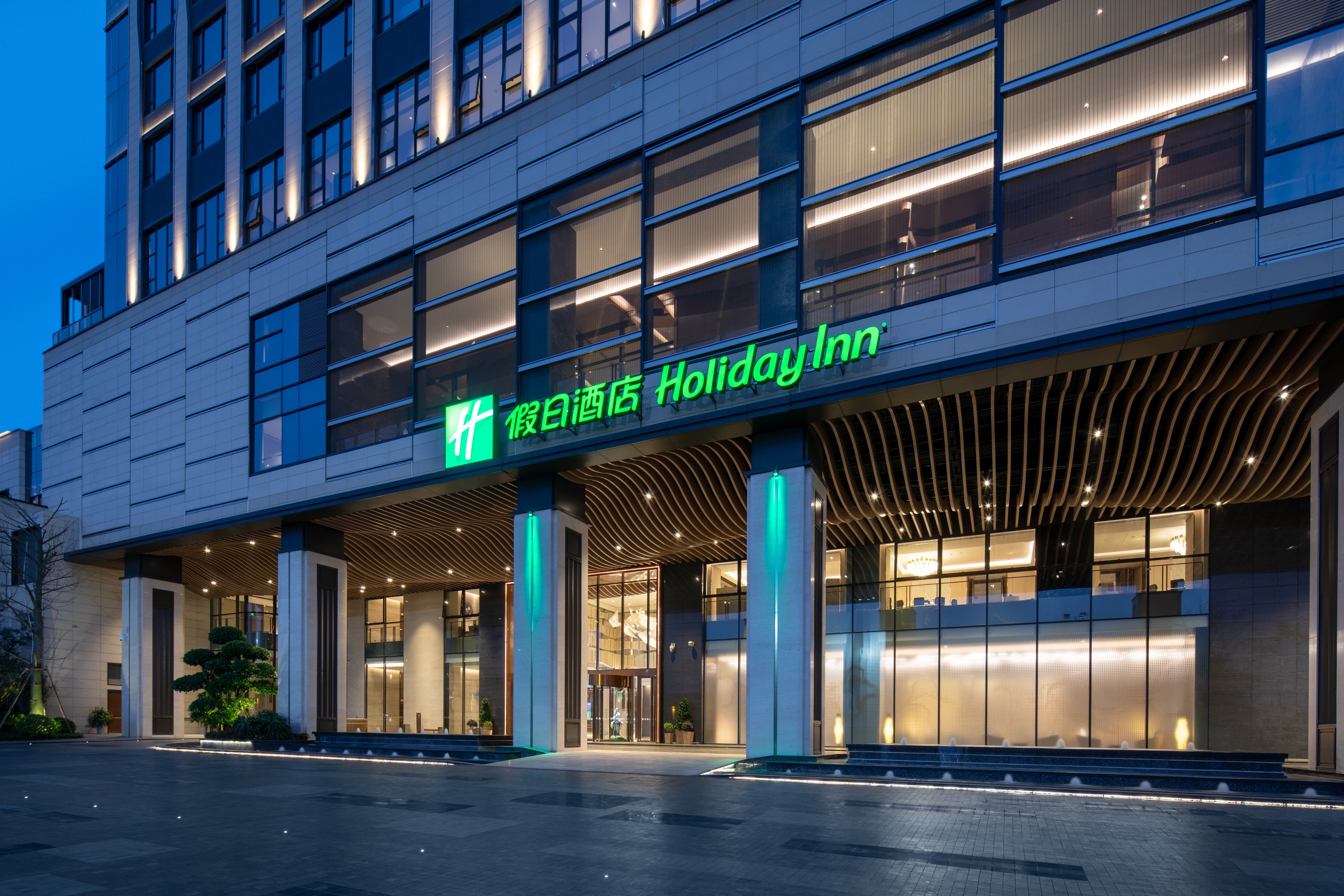 Holiday Inn Shunde 4/50