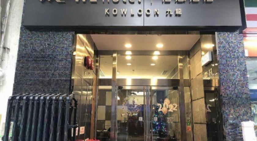 WE Hotel Kowloon 5/44