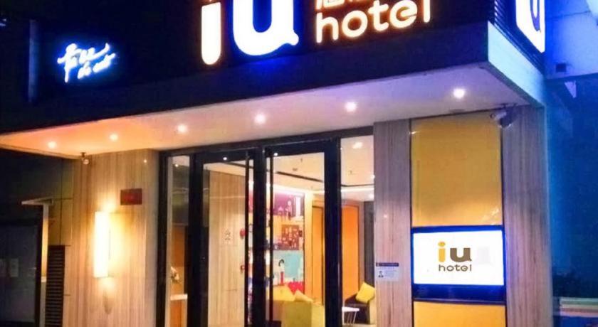 IU Hotel Baoding Goverment Branch 8/52