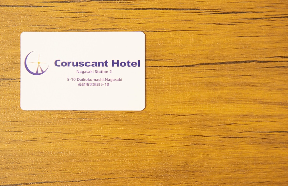 Coruscant Hotel Nagasaki Station II 26/50