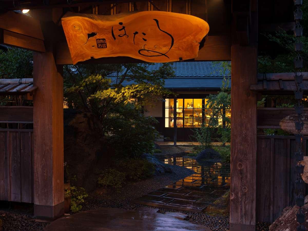 Japanese, Outdoor Bath