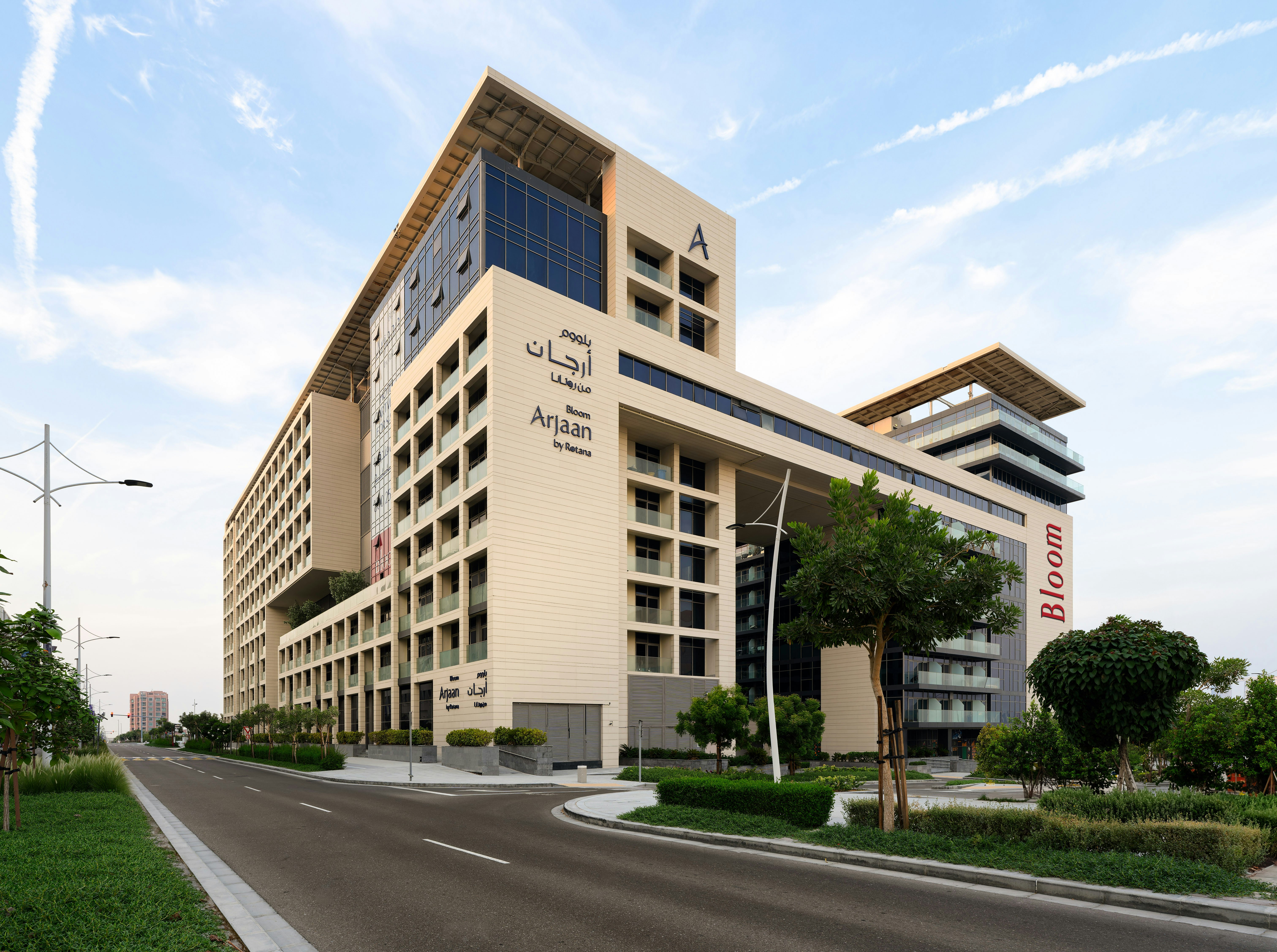 Bloom Arjaan by Rotana 3/32