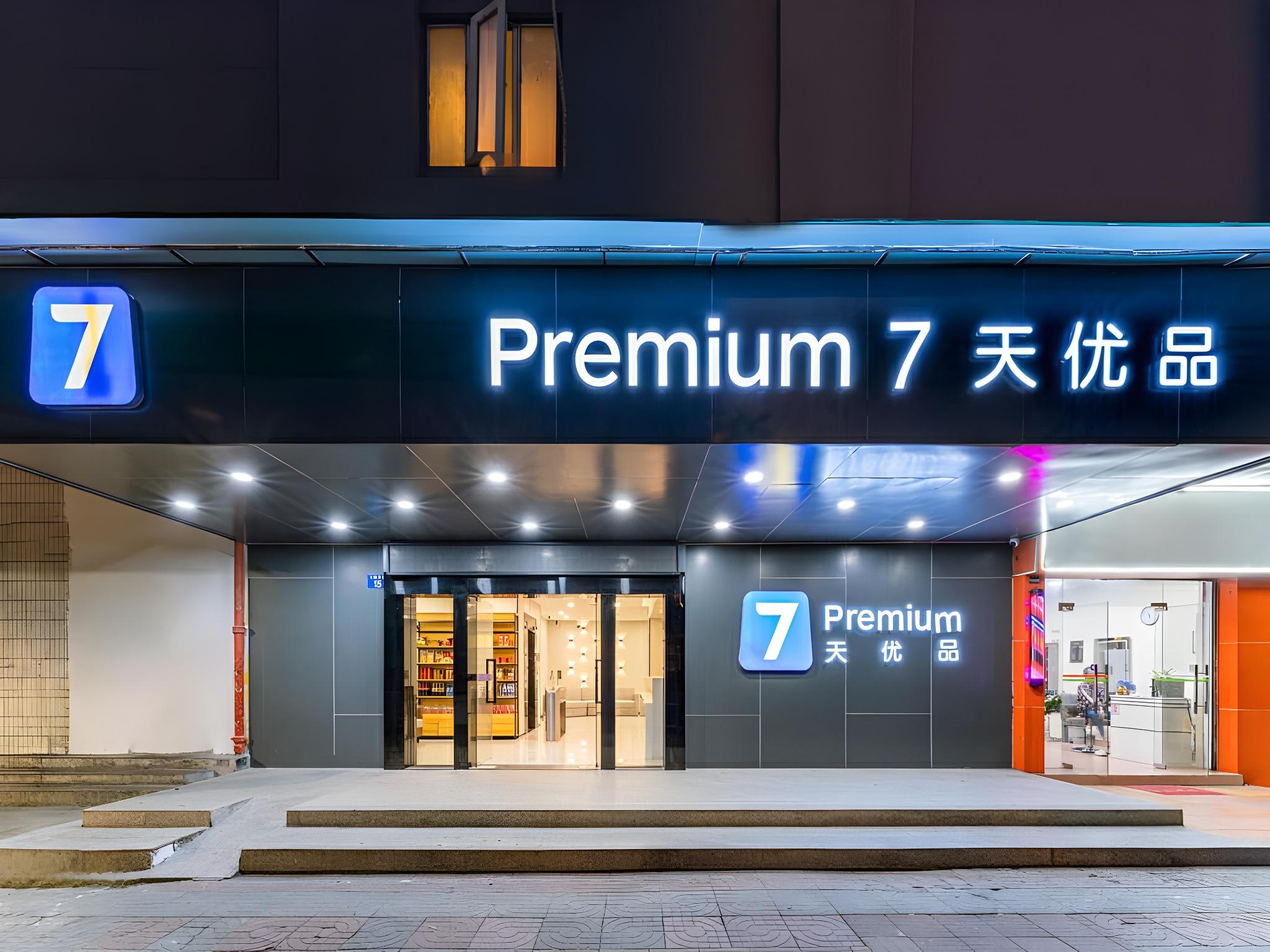 7 Days Inn Guangzhou Guihuagang 3/35