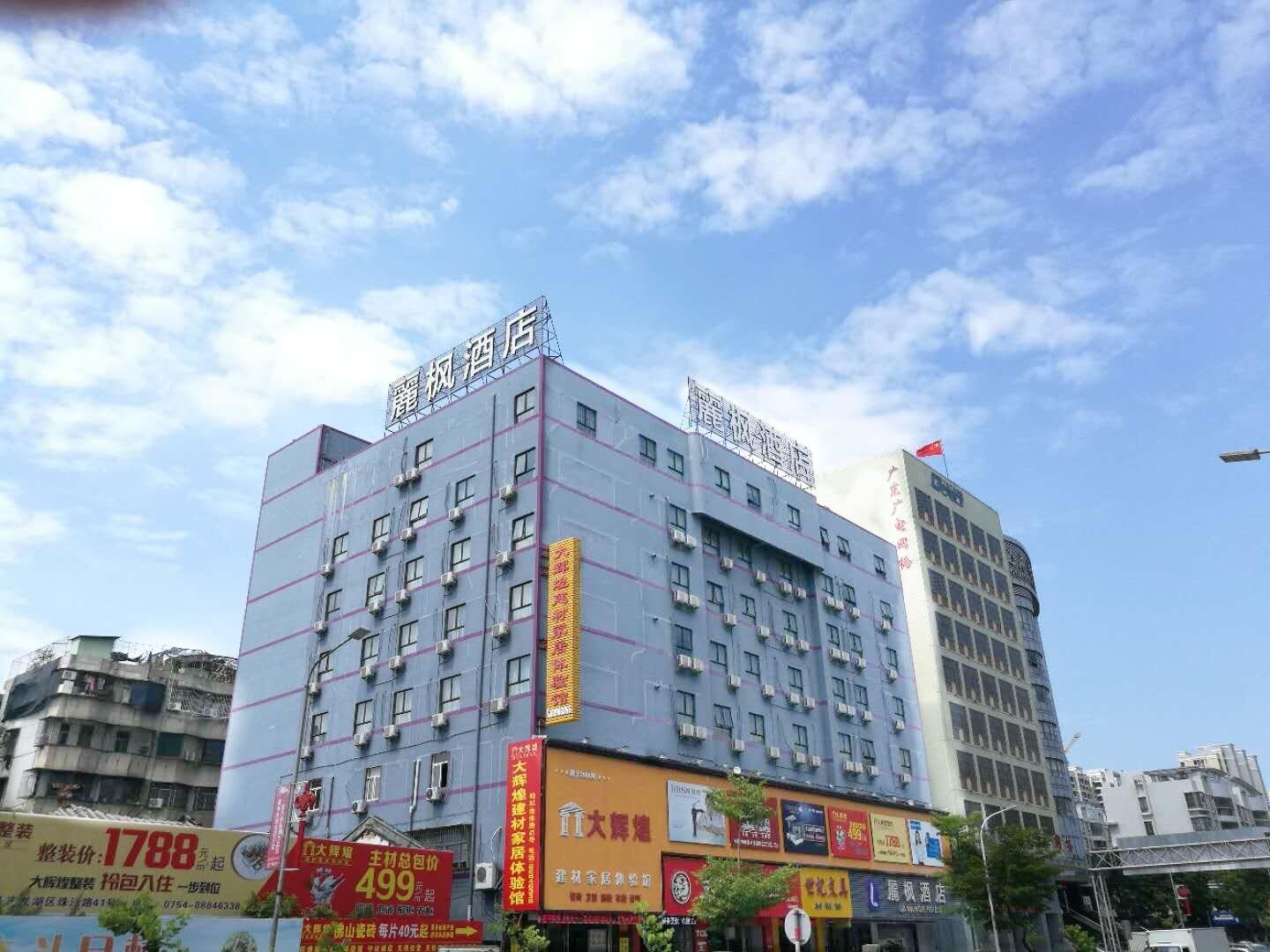 Lavande Hotels 4/31