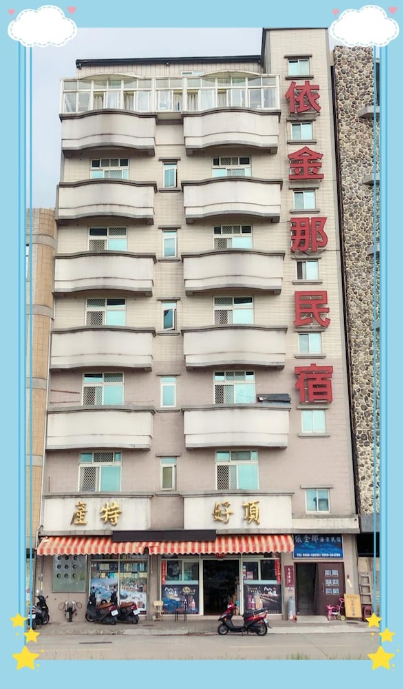 Kim That B&B 1/37