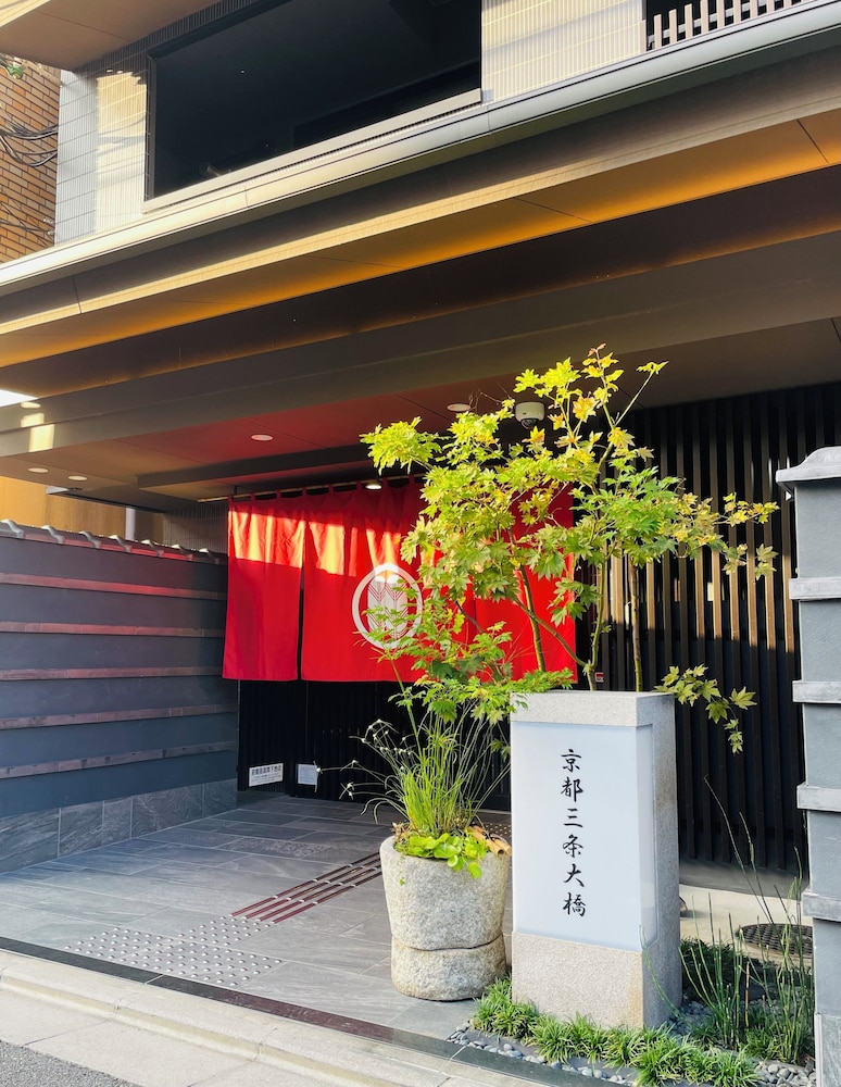 Kyoto Sanjo Ohashi - Guest House In Kyoto 7/50