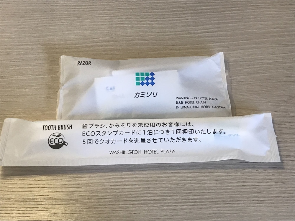 Yonago Washington Hotel Plaza 24/46