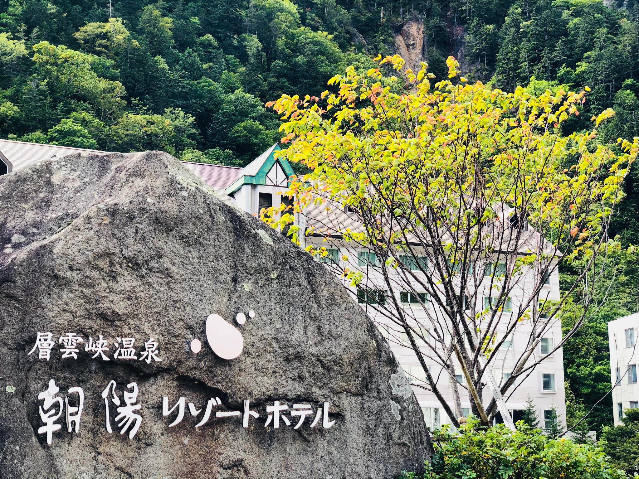 Kutsurogi No Ma, Japanese Western
