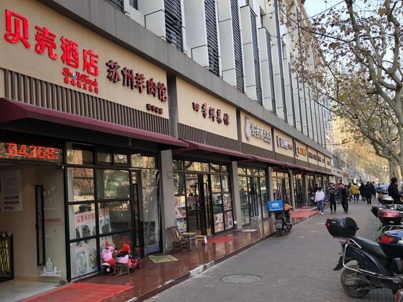Shell Shanghai Normal University Hongcao Road Metro Station Guiping Road Hotel 20/24