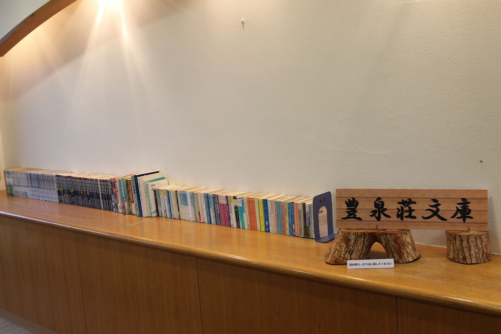 Beppu Housensou 31/42