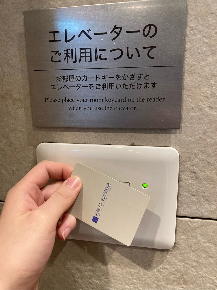 Meitetsu Inn Nagoya Sakuradori 20/34