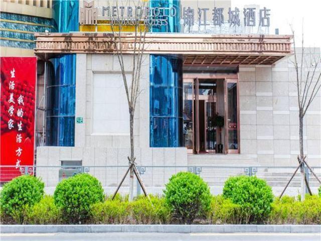 Jinjiang Metropolo Hoteltaiyuanshimao Center 3/48