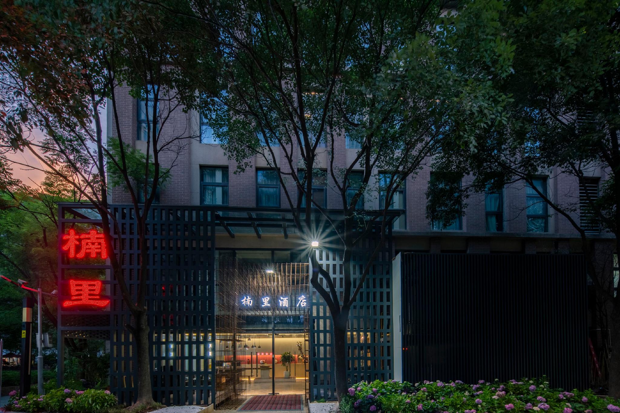 Vienna Hotel Chongqing Creative Park Shangwan Road Subway Station 1/23