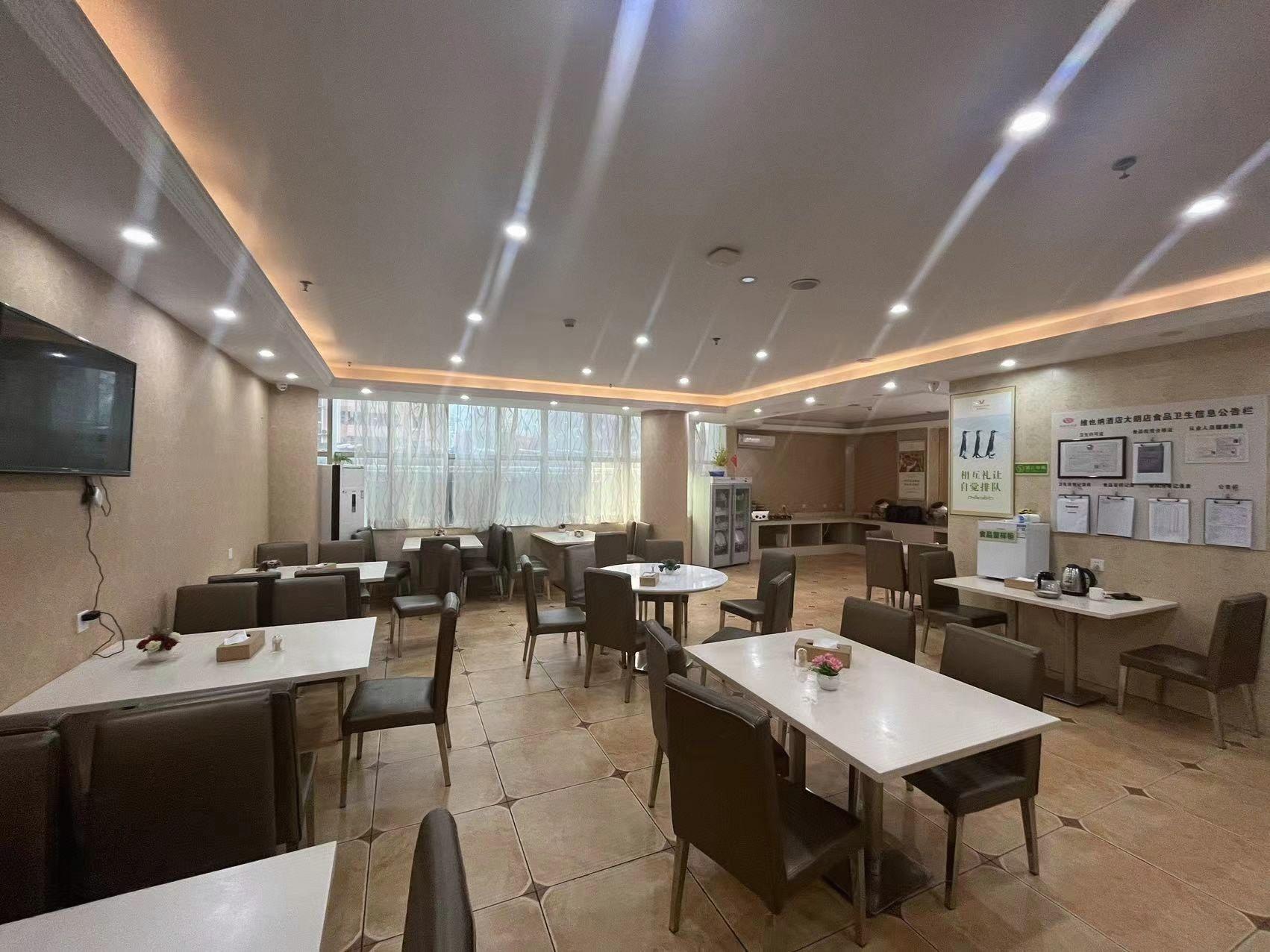 Vienna Hotel (Dongguan Dalang) 41/46