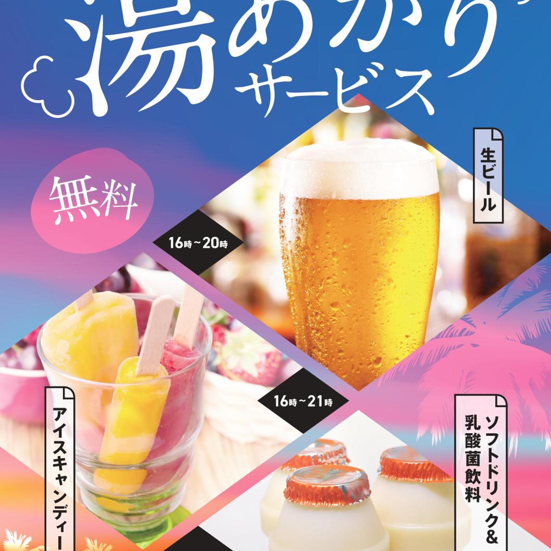 Hachijo View Hotel 14/31