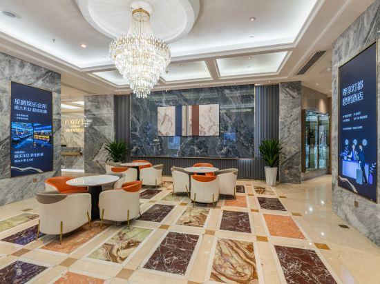 Oriental Bixi Hotel (Country Garden Alliance Zhongshan Branch) 7/53