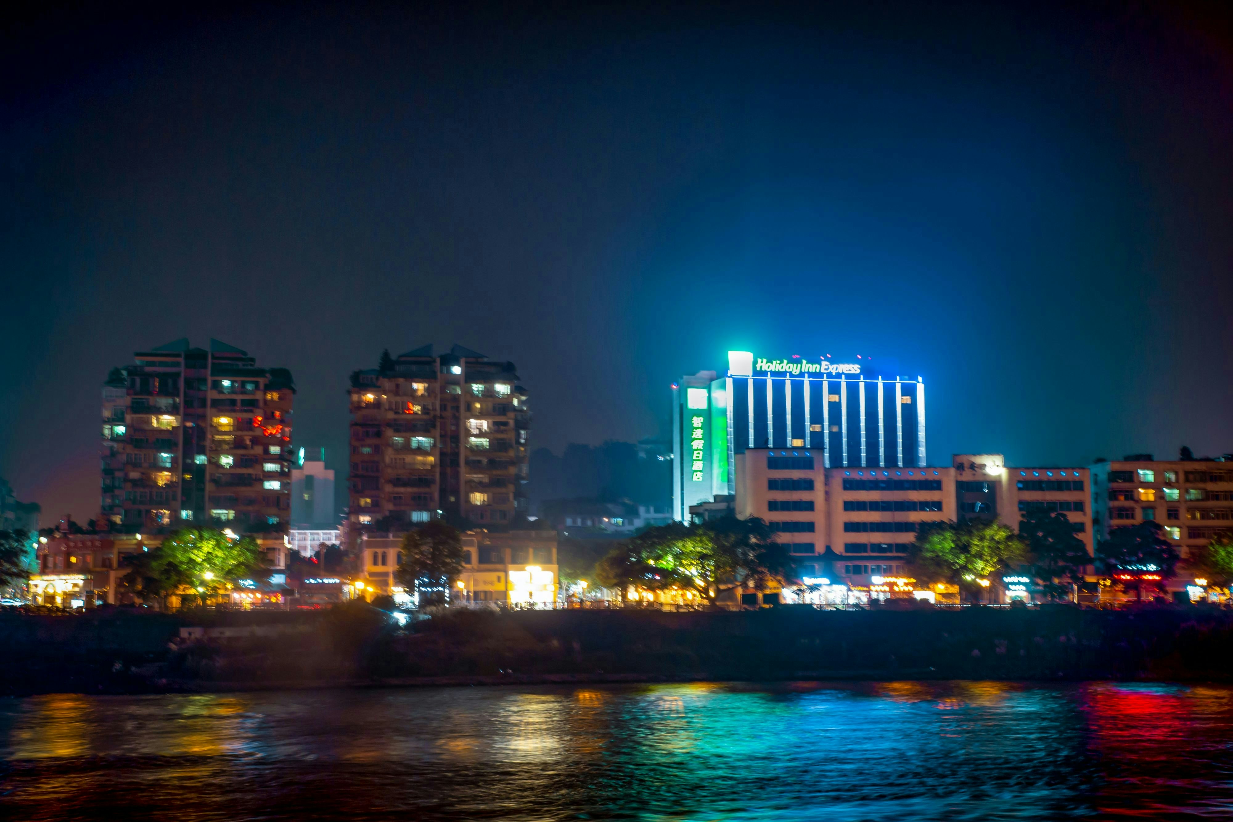 Holiday Inn Express Ya an City Center 46/50