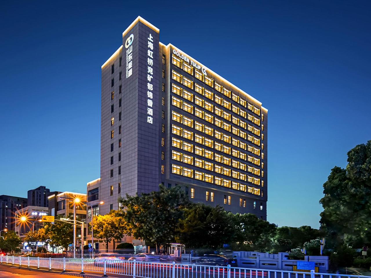 Golden Tulip Shanghai Hongqiao Yankuang 2/65