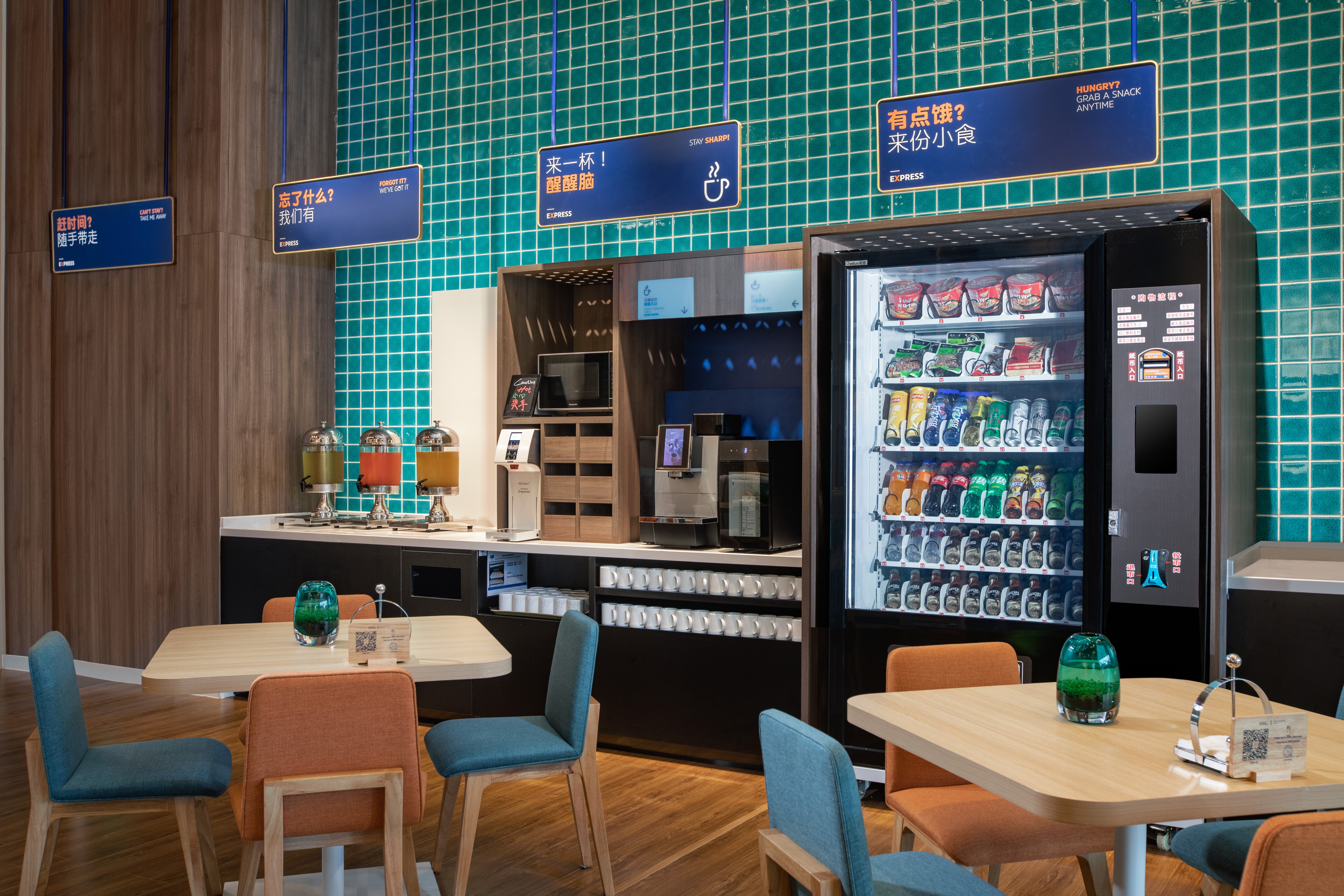 Holiday Inn Express Guiyang Qingyan an IHG Hotel 14/23