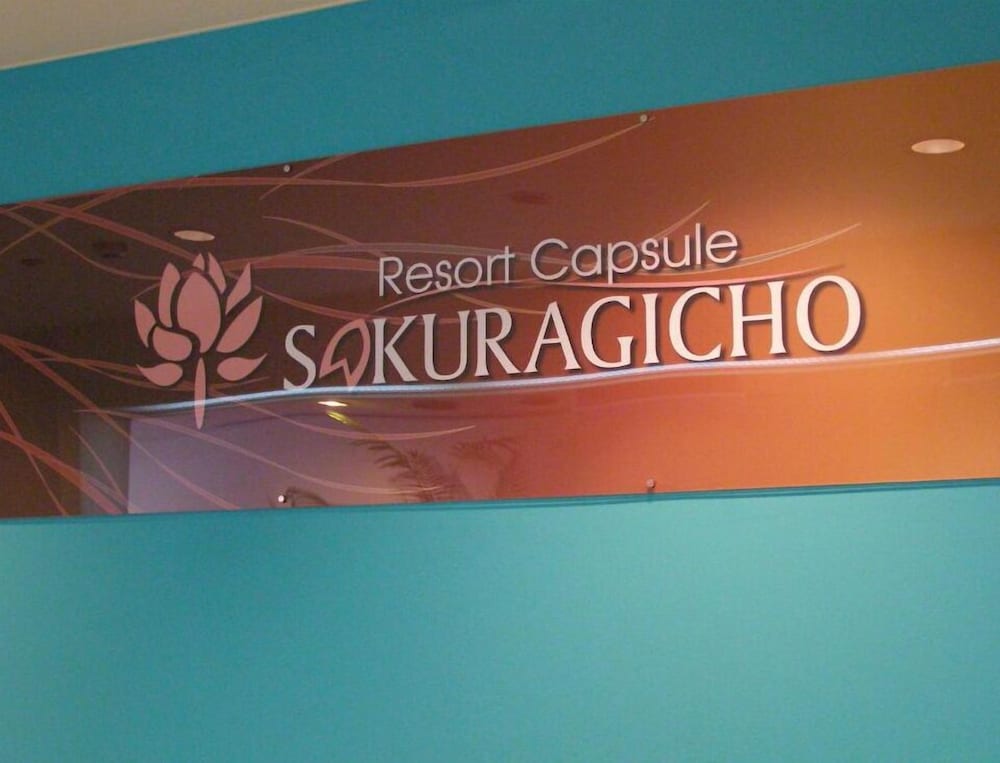 Resort Capsule Sakuragicho 13/35