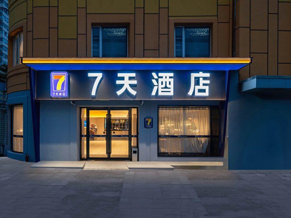 7 Days Inn (Shanghai Lujiazui Shimao Binjiang Huayuan) 7/25