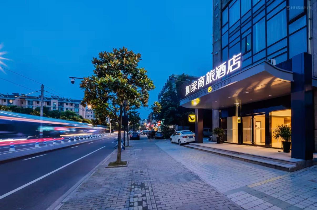 Home Inn Selected (Shanghai New International Expo Center, Guanglan Road Metro Station) 53/56